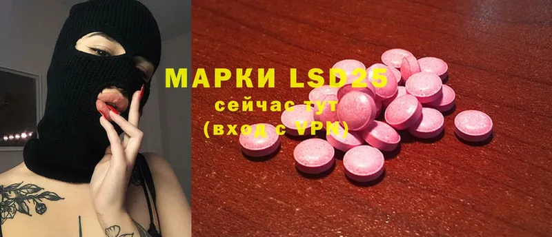 Лсд 25 экстази ecstasy  Богучар 